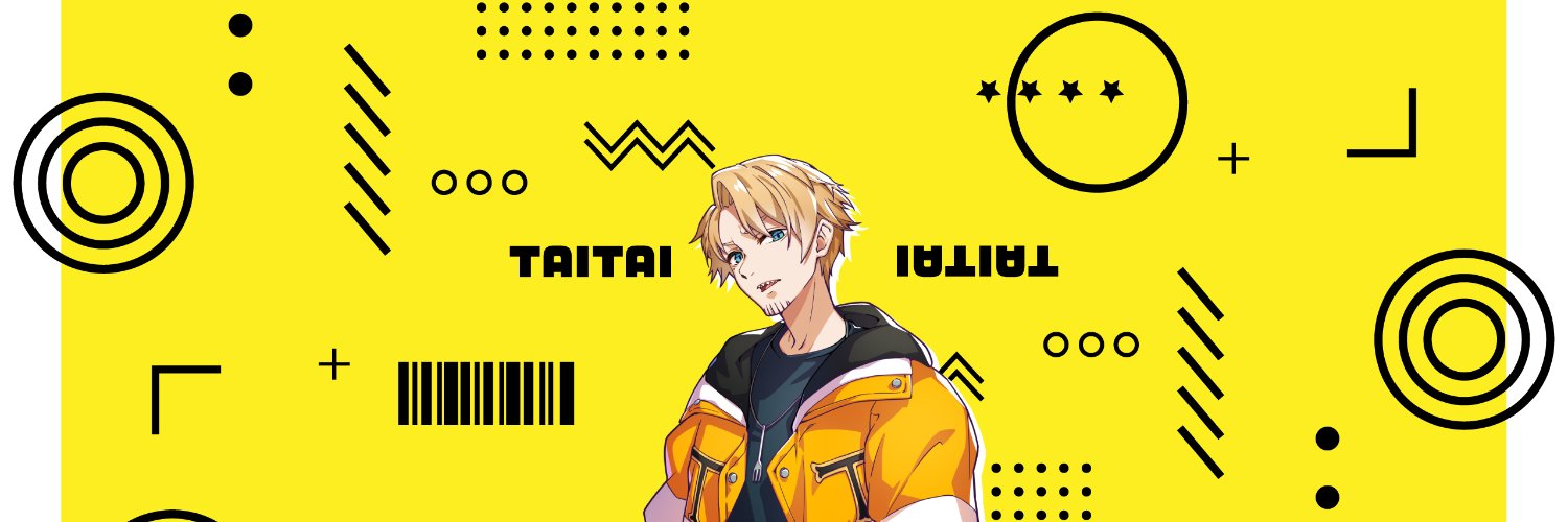 たいたい🐯's banner