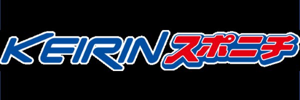 KEIRINスポニチ's banner