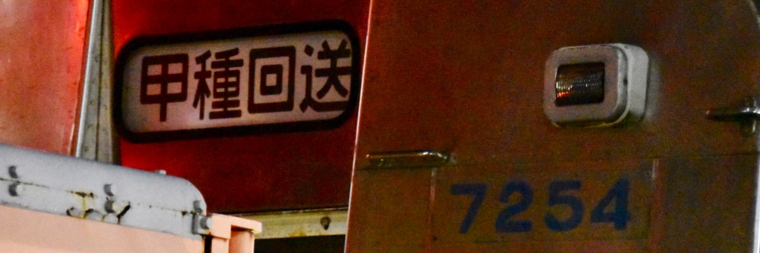 Y_TREport(ワイ・トレポート)'s banner