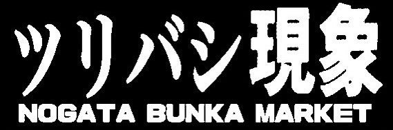吊り橋ピュン's banner