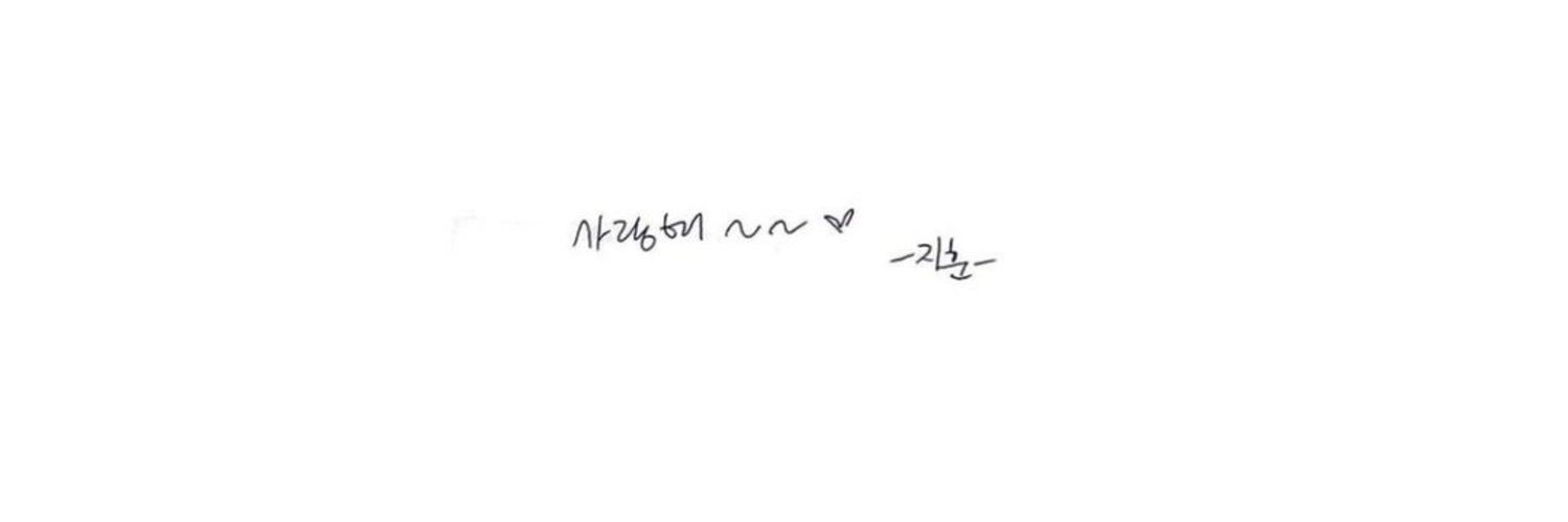 쥰빈용's banner
