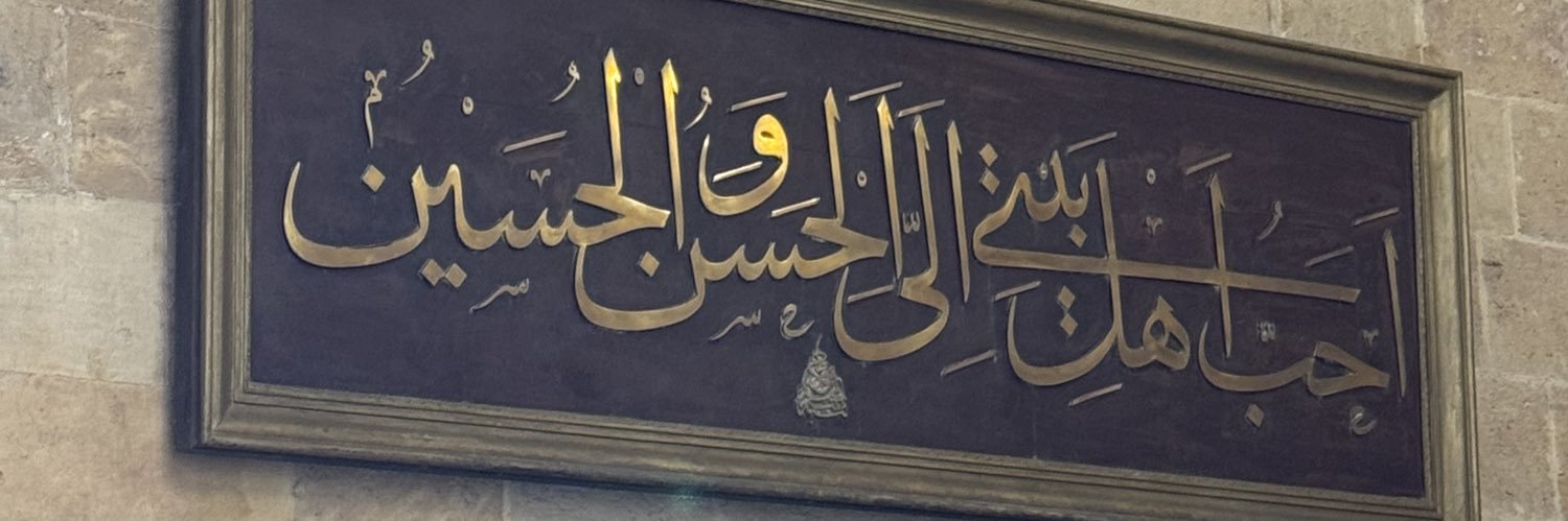 HAجER's banner