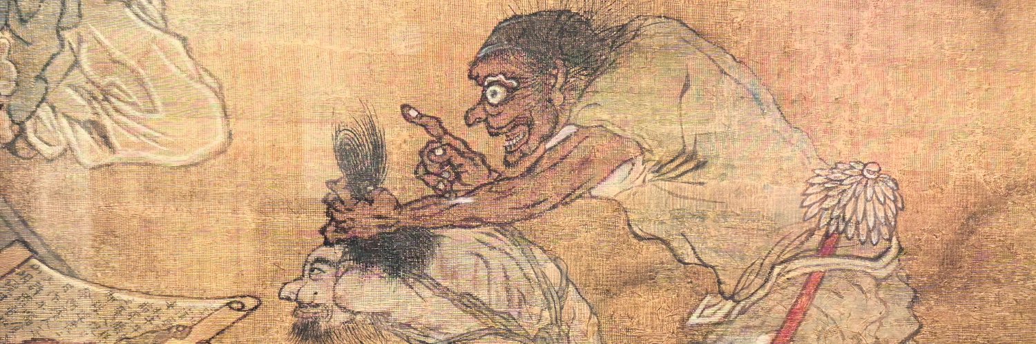 幻 鶴's banner