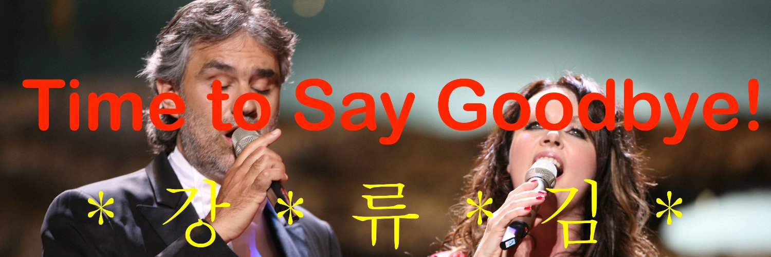 Time to Say Goodbye's banner