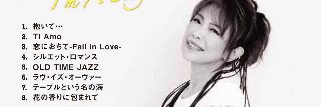 保科有里's banner
