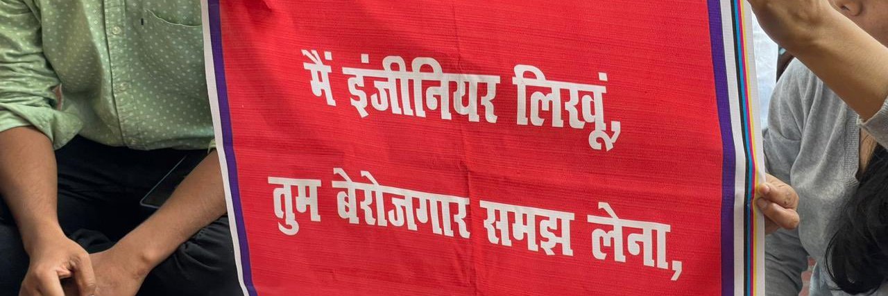 Deepak Singh's banner