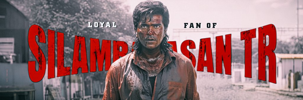 Rocky's banner