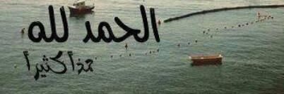🇶🇦Mr. S📌's banner
