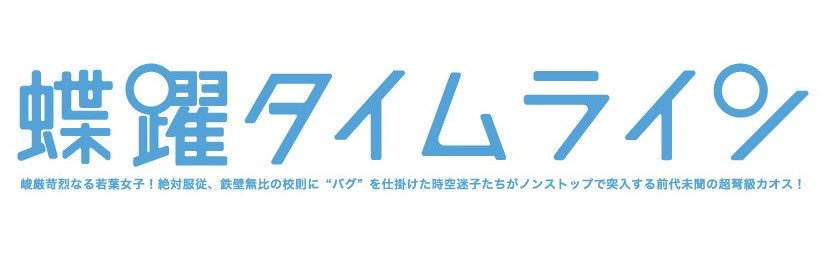 RAVE☆塾【公式】's banner