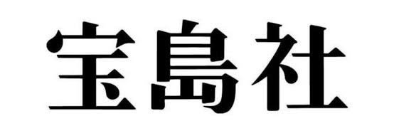 宝島社ムック局's banner