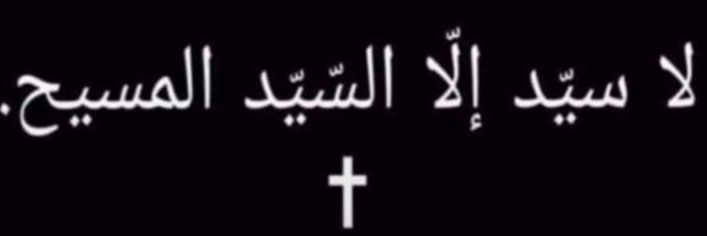 زغرتاوي 🇱🇧مختار🇱🇧 لبنانيRabih💪.🇱🇧's banner
