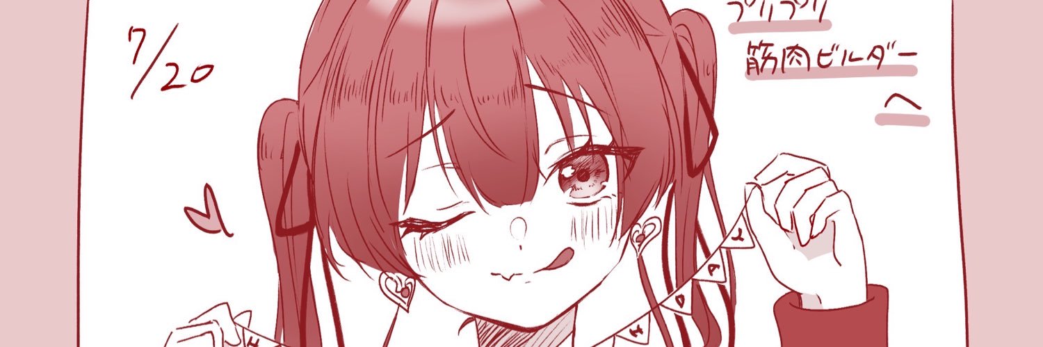 プリプリ節肉ビルダー🏴‍☠️'s banner
