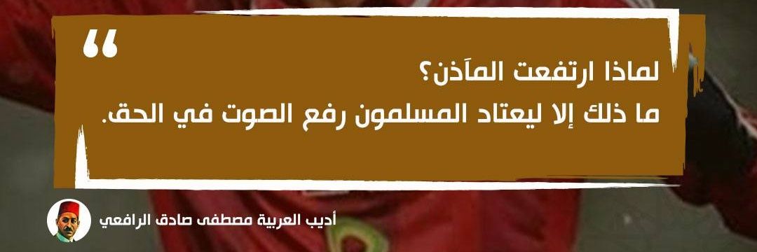أحمد الحسني الشنقيطي's banner