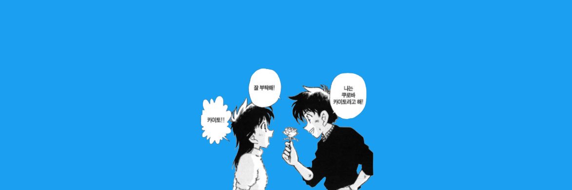 닉네임뭐하지's banner