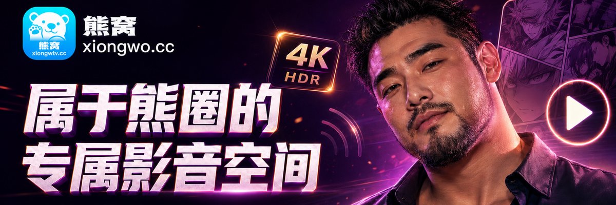 Arzu's banner
