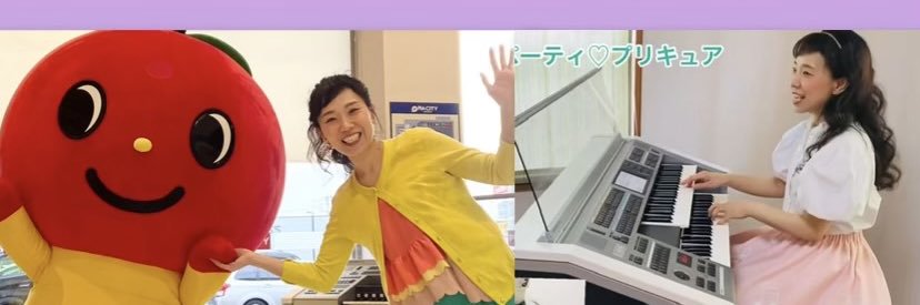 杉山いくよ's banner