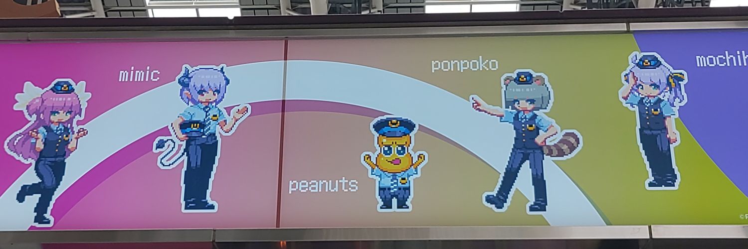 さくえもン's banner