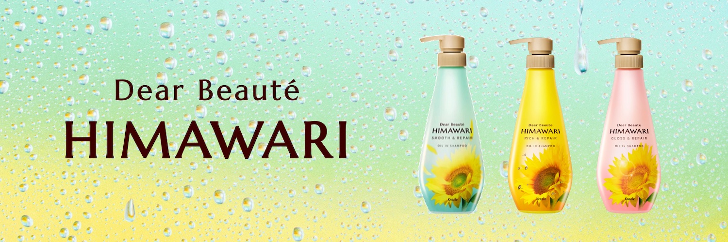 ディアボーテHIMAWARI【公式】's banner