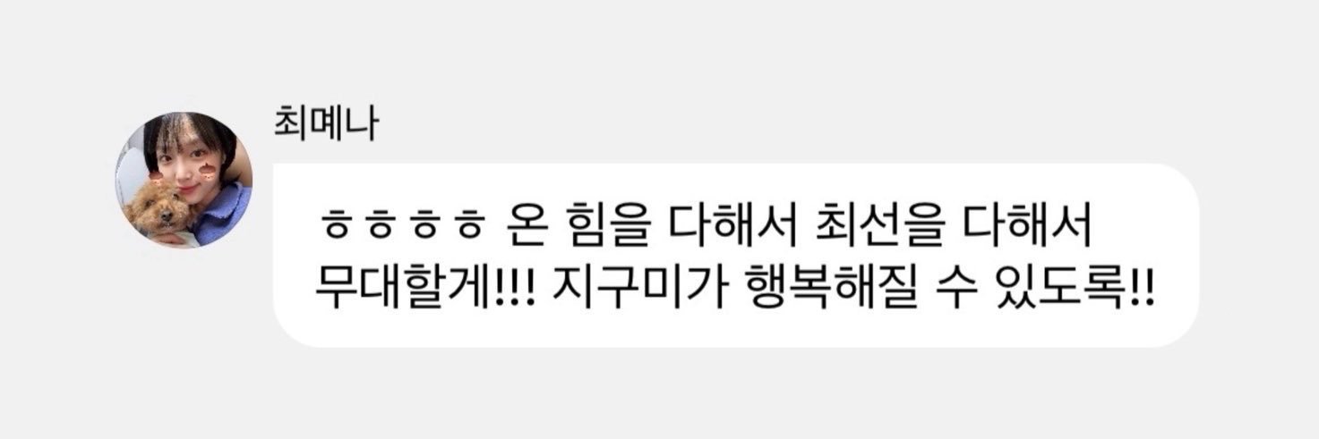 먕's banner