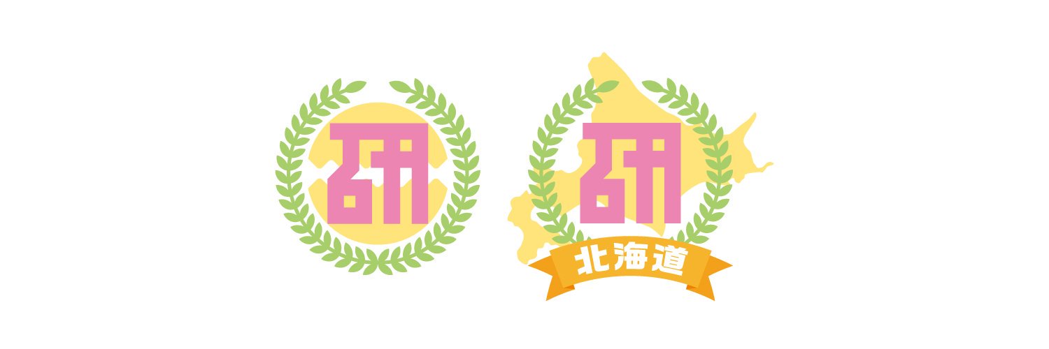 ハロプロ研修生マネージャー's banner