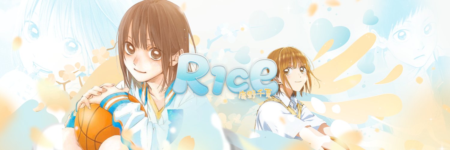 r1ce🍀's banner