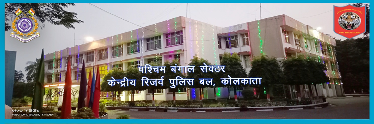 West Bengal Sector CRPF, Kolkata's banner