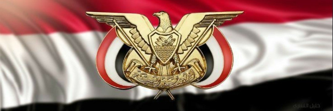 Riyadh رياض's banner