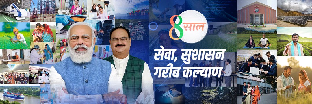 Vikas singh Boby's banner