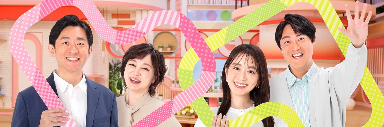めんたいワイド【公式】's banner