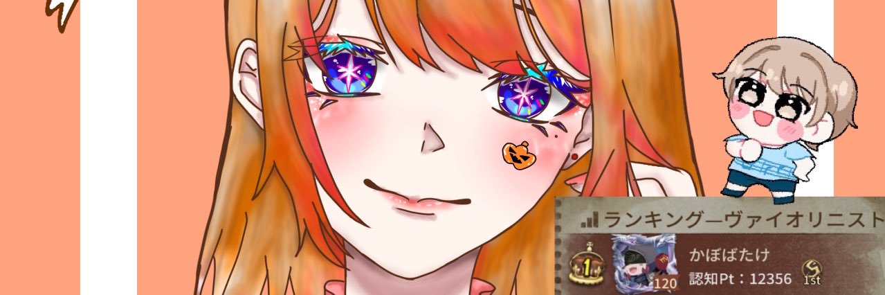 かぼぐら's banner