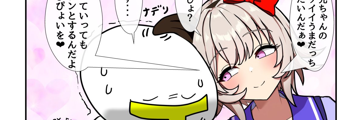 あまもえもも @🚑's banner