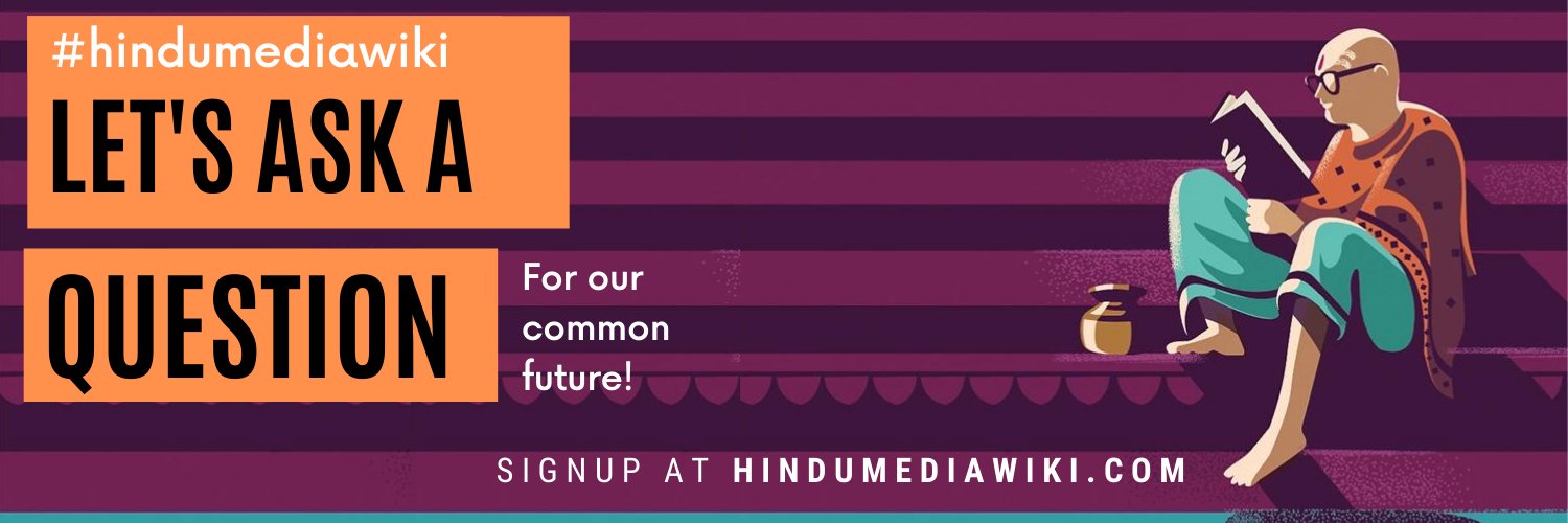 Hindu Media Wiki's banner