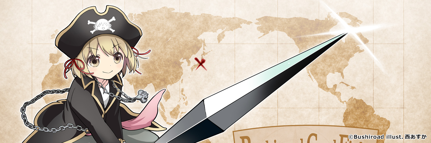 ヴァイスシュヴァルツ公式's banner