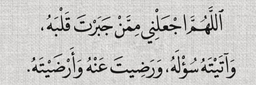 محمد بن صالح العبيدي الشمري's banner