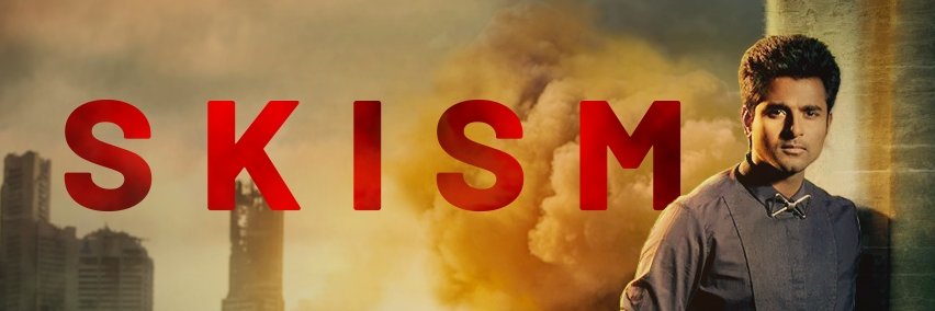 Ｓ Ｋ Ｉ Ｓ Ｍ's banner