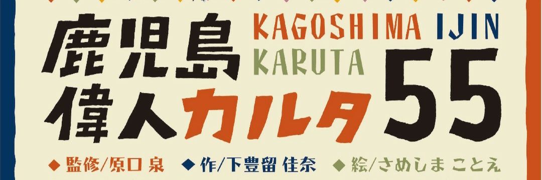 オフィスいろは's banner