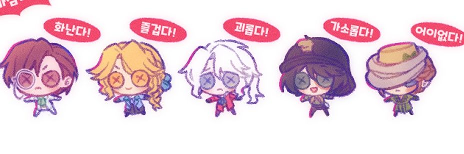 이빨 전도사's banner