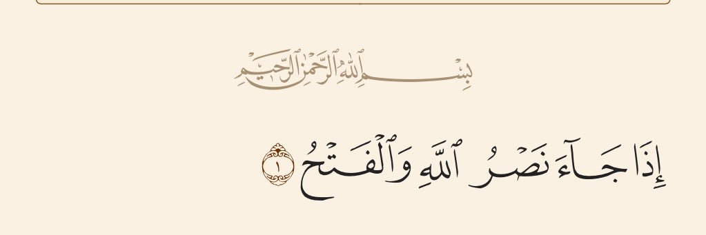 Zeinab Rida | زينب رضا's banner