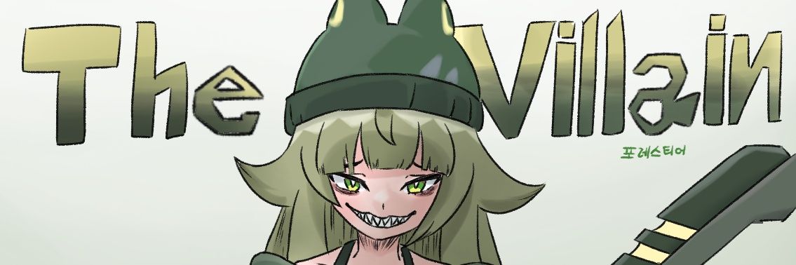 포레스티어(커미션 오픈함)'s banner