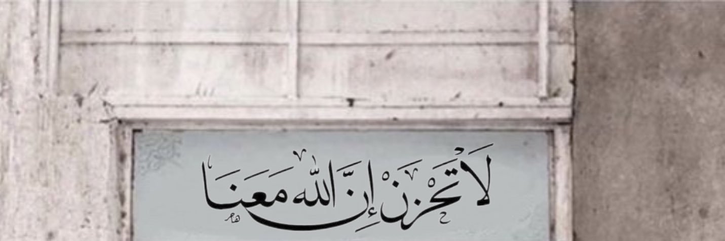 عائش!'s banner