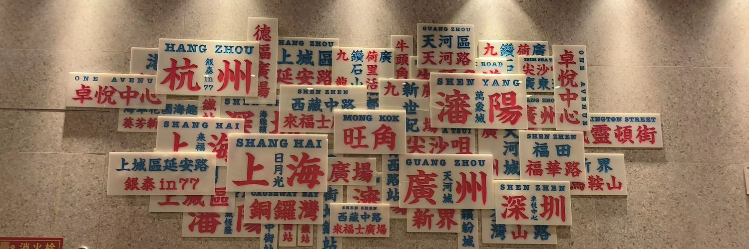 重生之我是辽宁搞黄头子's banner