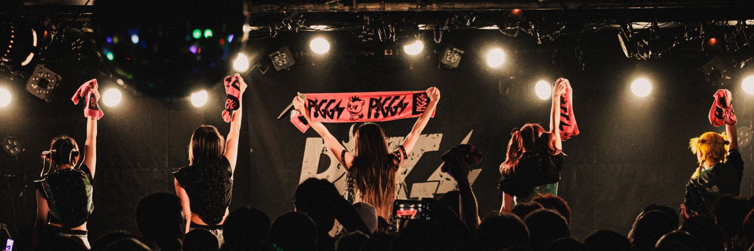 SHELLME's banner