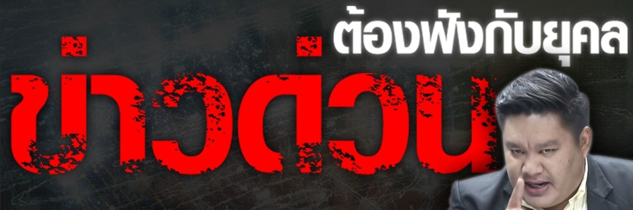 EasyYukhon's banner