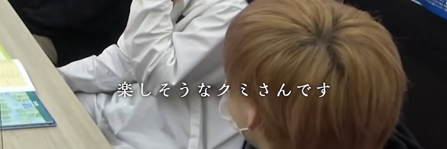みー's banner