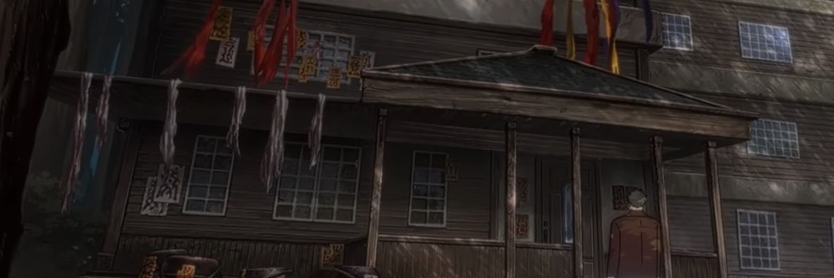 고스's banner