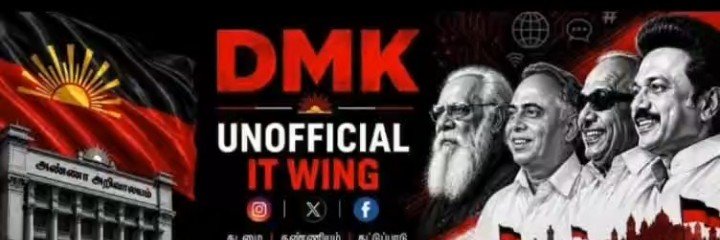 ஶ்ரீ தேவி ரஞ்சன் குமார்'s banner