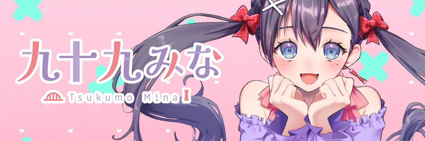 九十九みな💟✨兵庫県神戸市ご当地VTuber's banner