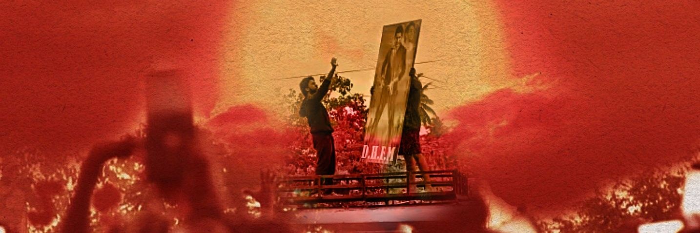 Dhfm_beats's banner