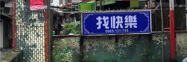 Enzoseb's banner