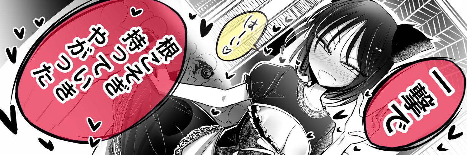 ミンミコ‼️デジタル写真集2冊同時発刊中's banner
